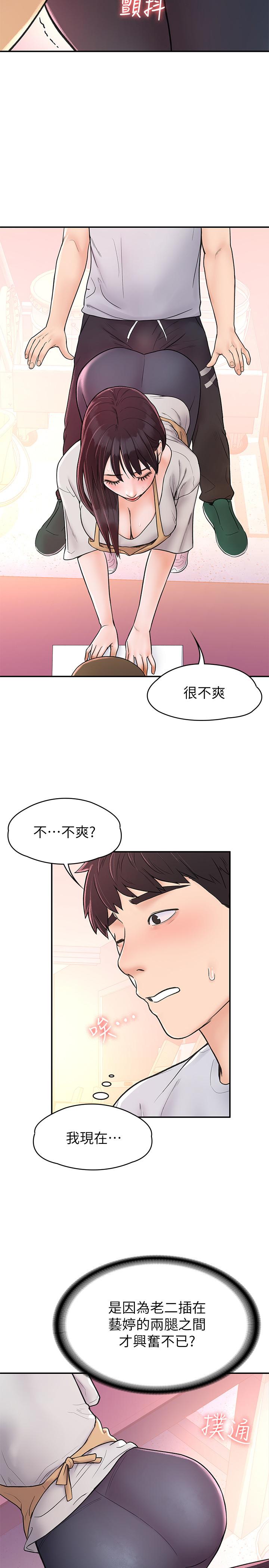 24P - 大学棒棒堂