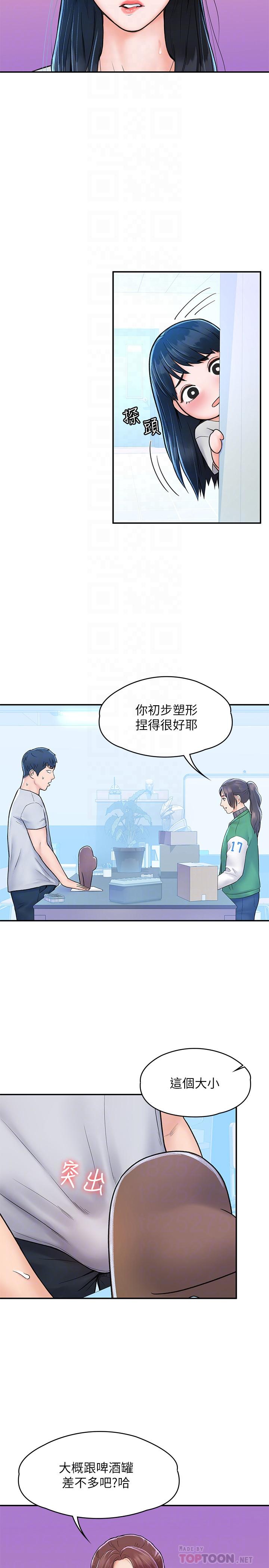 12P - 大学棒棒堂
