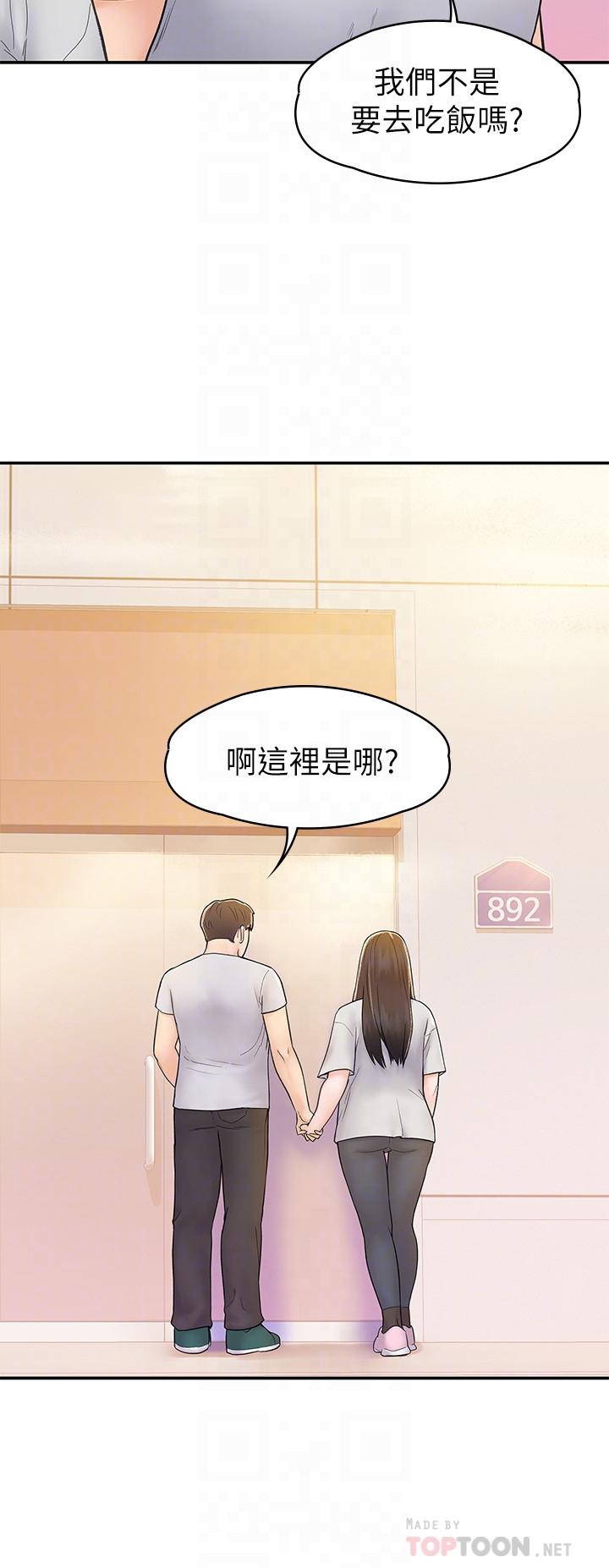 6P - 大学棒棒堂