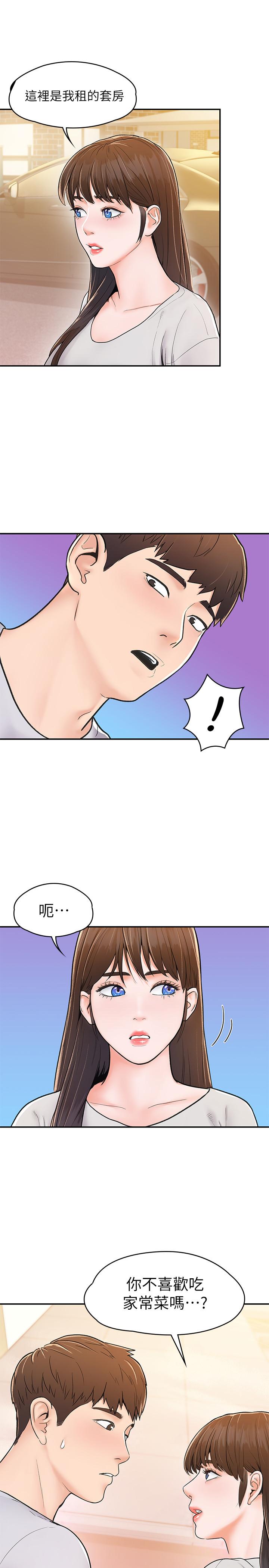 7P - 大学棒棒堂