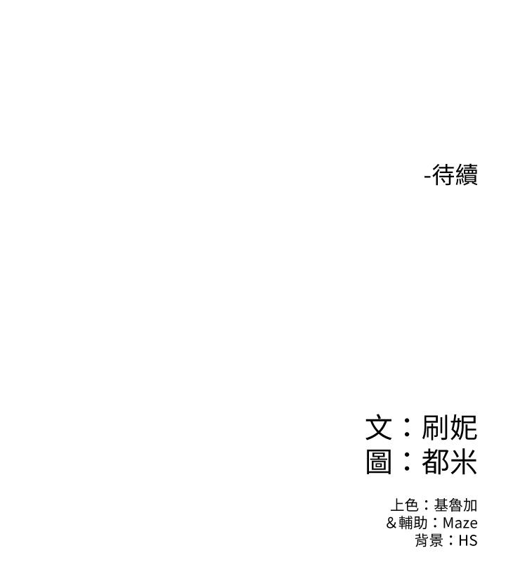 29P - 大学棒棒堂