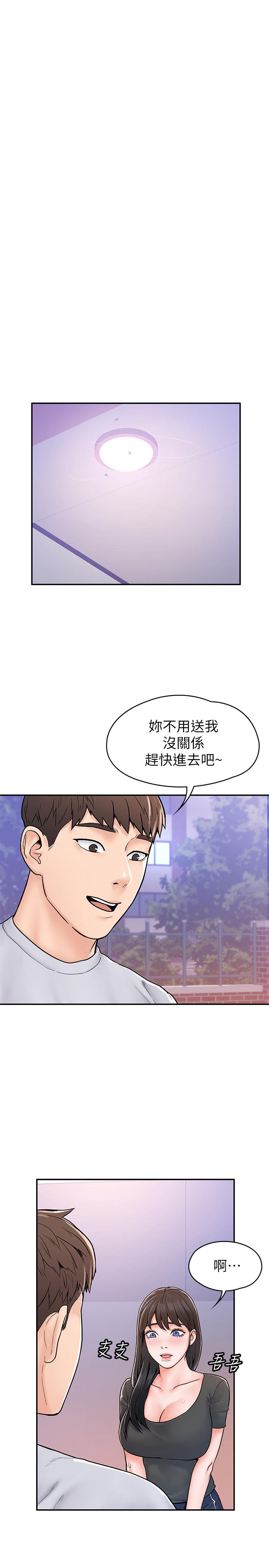 22P - 大学棒棒堂