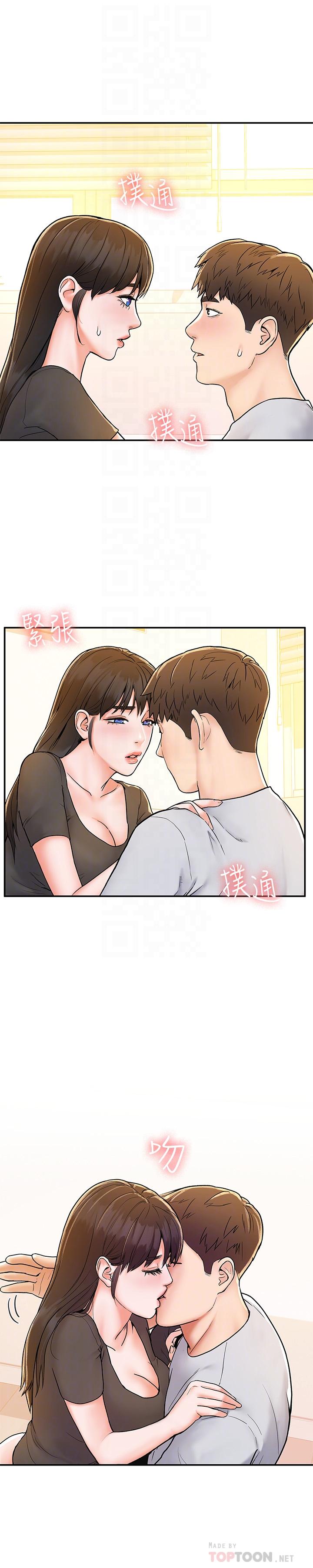 4P - 大学棒棒堂