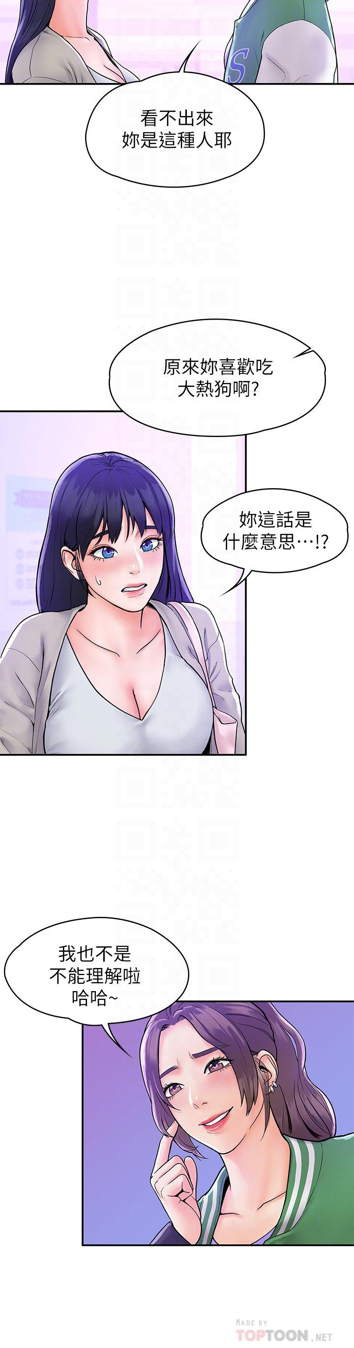 12P - 大学棒棒堂