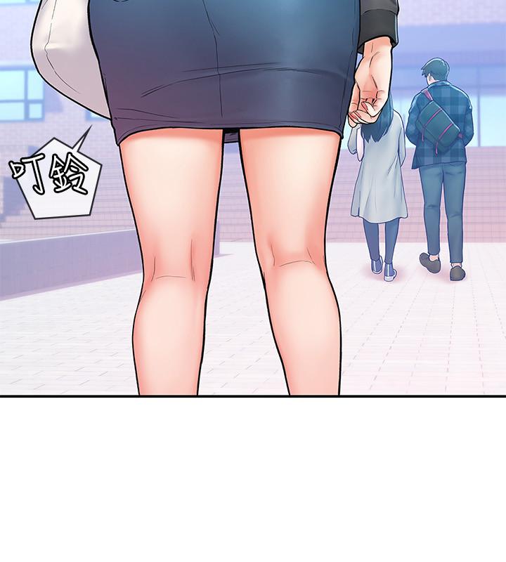 5P - 大学棒棒堂