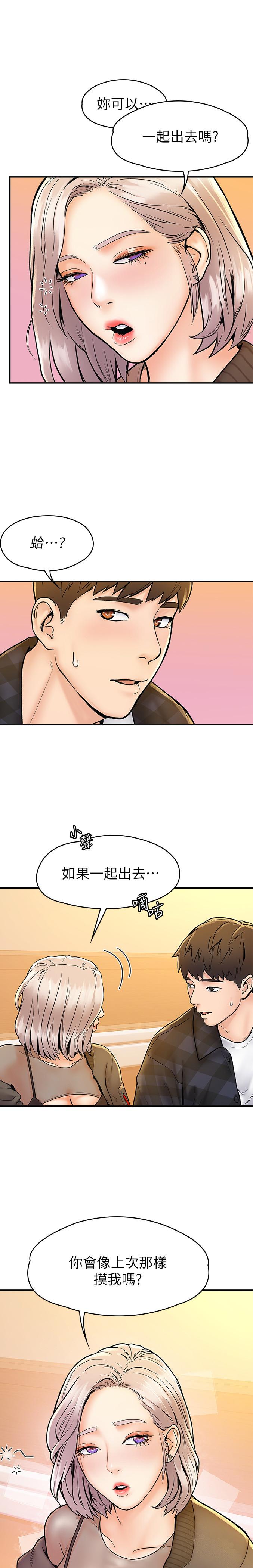 1P - 大学棒棒堂