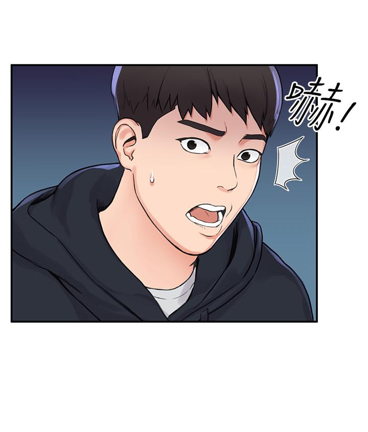 21P - 大学棒棒堂