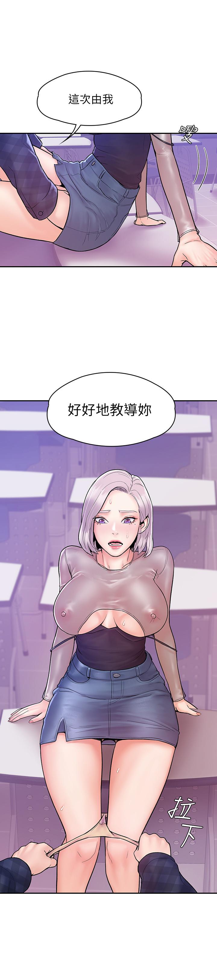 2P - 大学棒棒堂