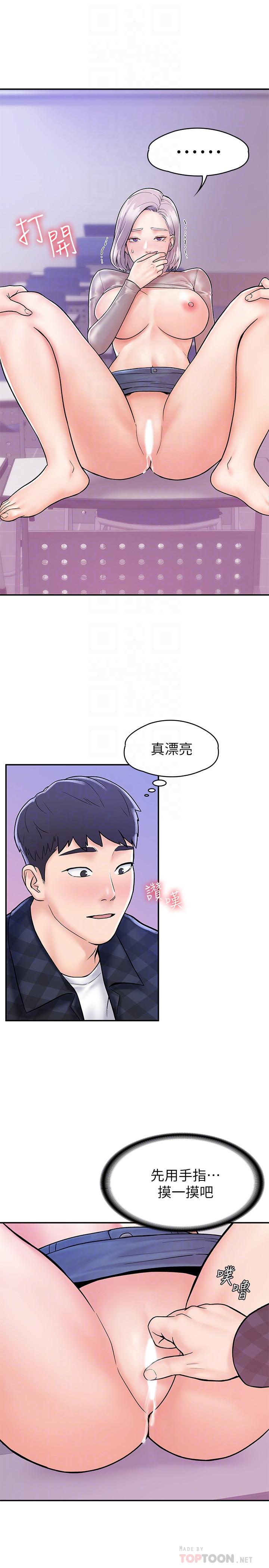 8P - 大学棒棒堂