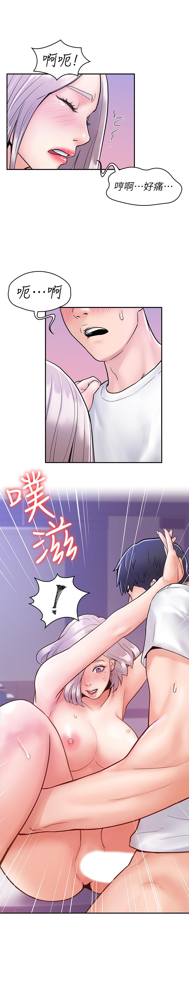 1P - 大学棒棒堂