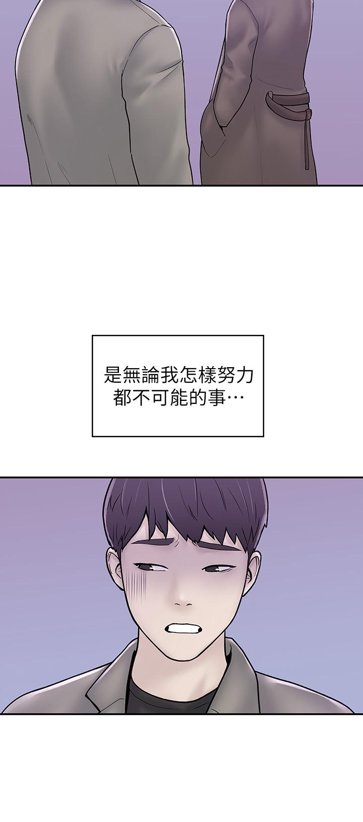 20P - 大学棒棒堂