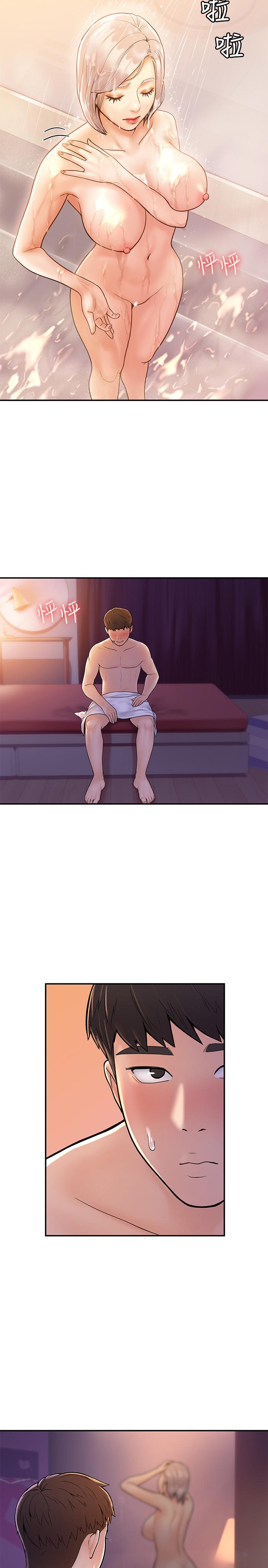 11P - 大学棒棒堂