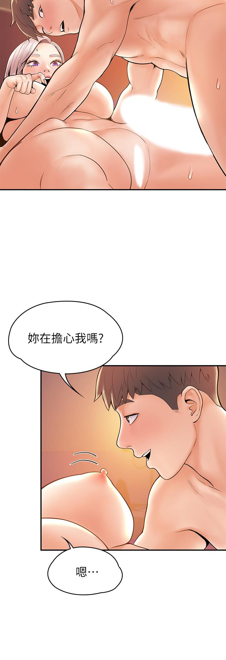 22P - 大学棒棒堂