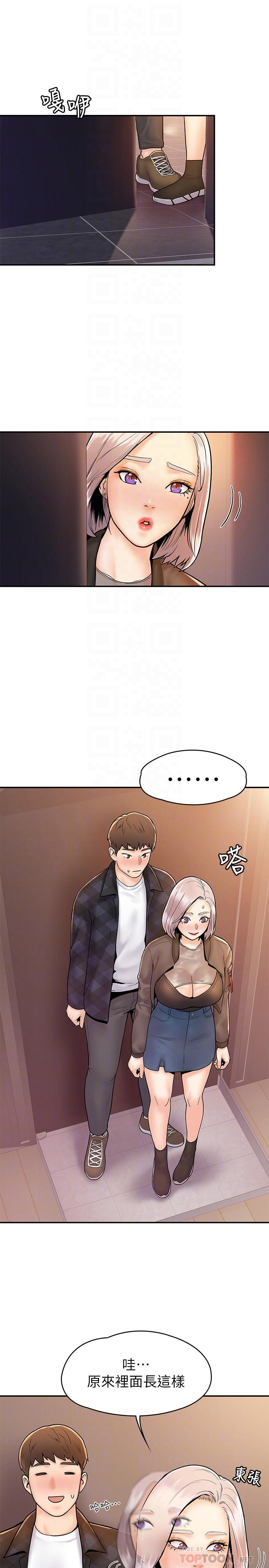 8P - 大学棒棒堂