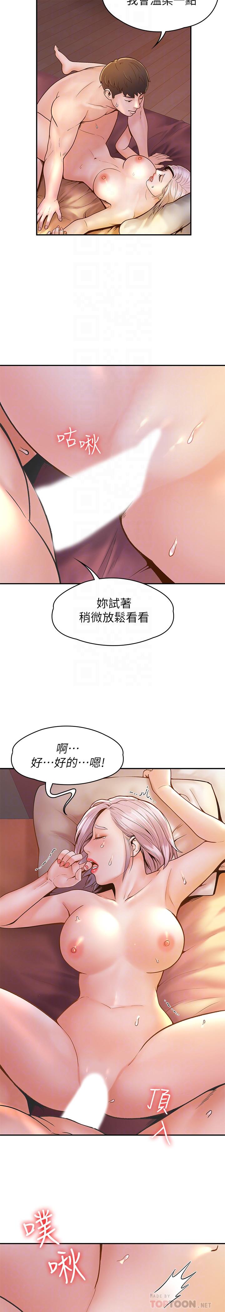 12P - 大学棒棒堂