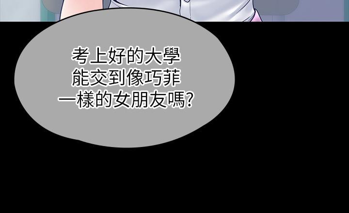 7P - 大学棒棒堂