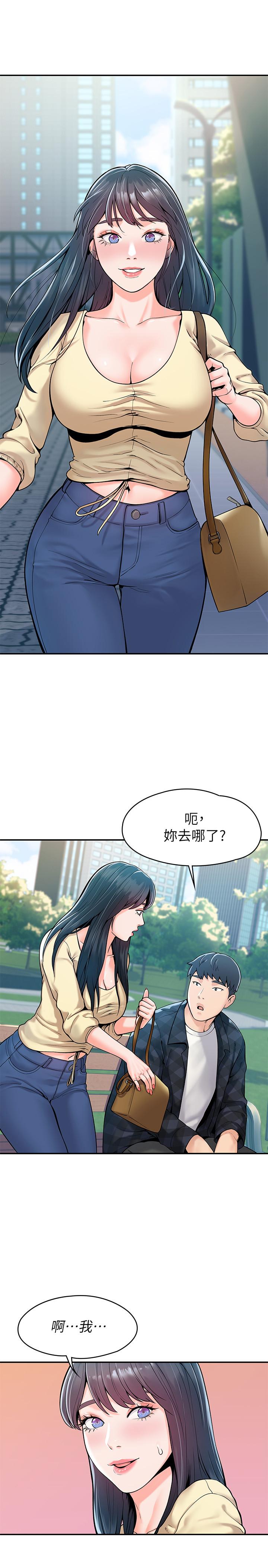 9P - 大学棒棒堂