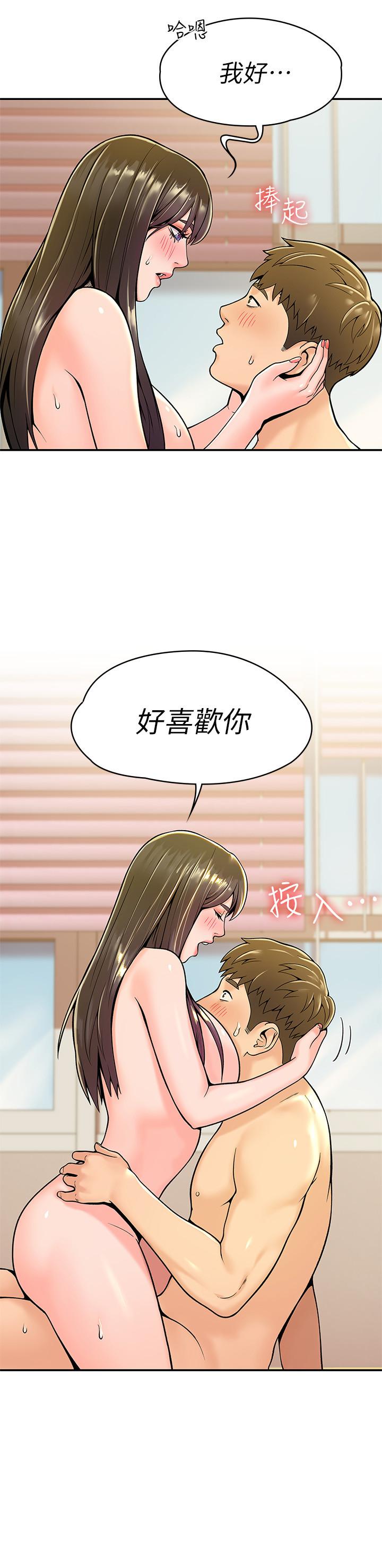 28P - 大学棒棒堂