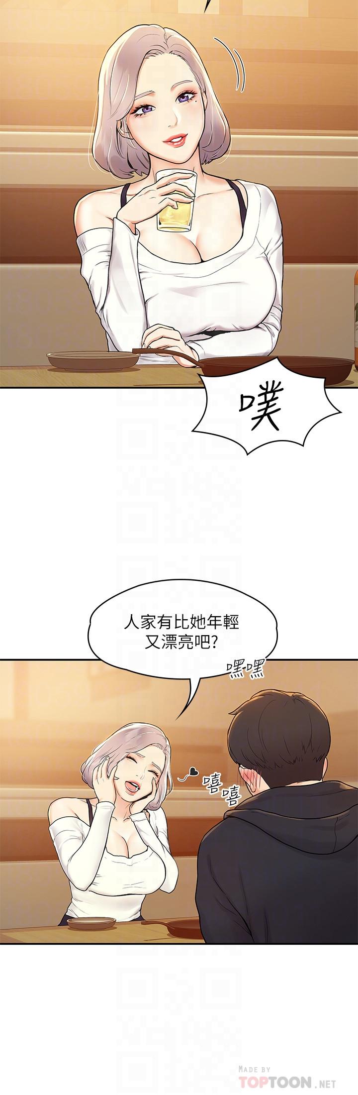 16P - 大学棒棒堂