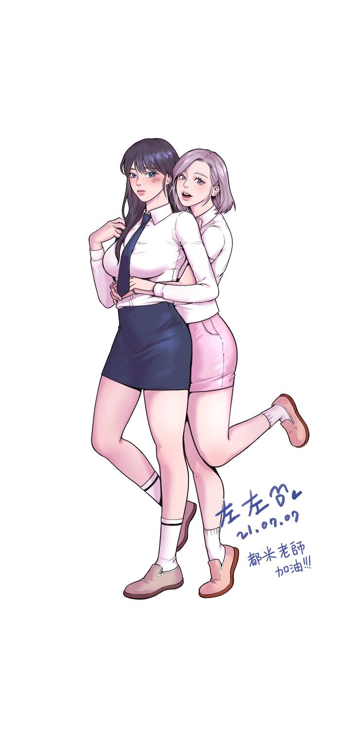 29P - 大学棒棒堂