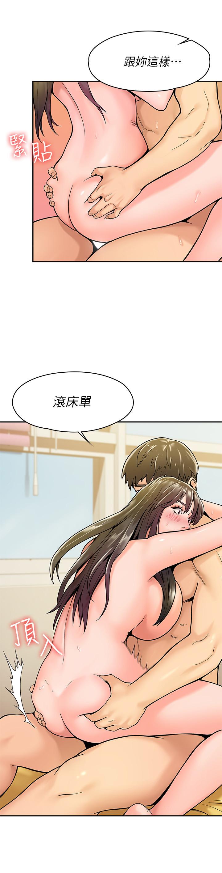 7P - 大学棒棒堂