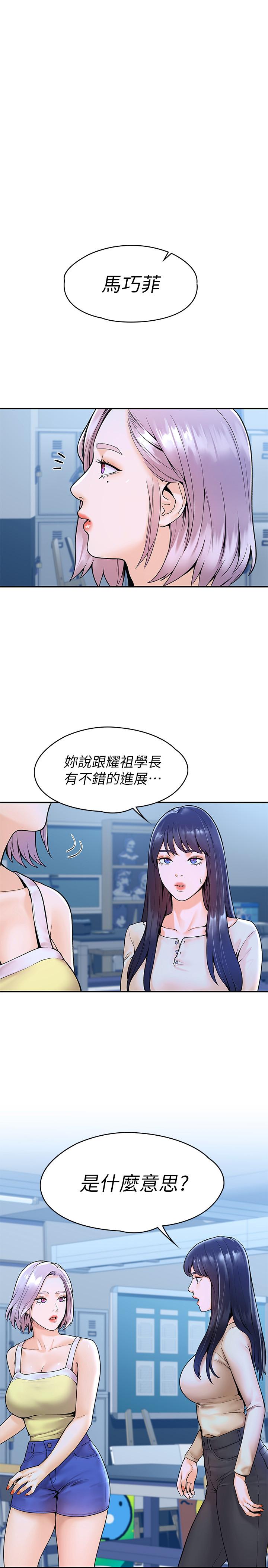 1P - 大学棒棒堂