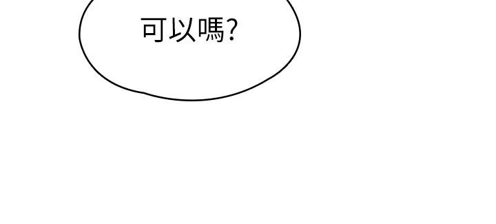 15P - 大学棒棒堂