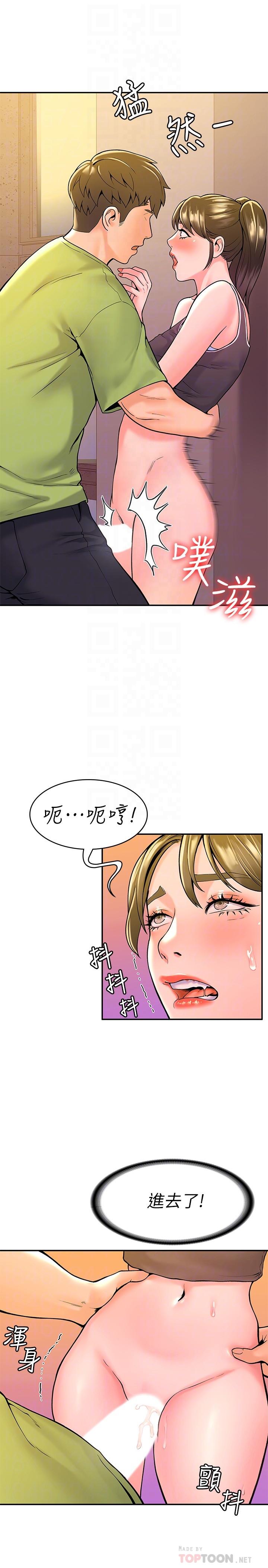 16P - 大学棒棒堂