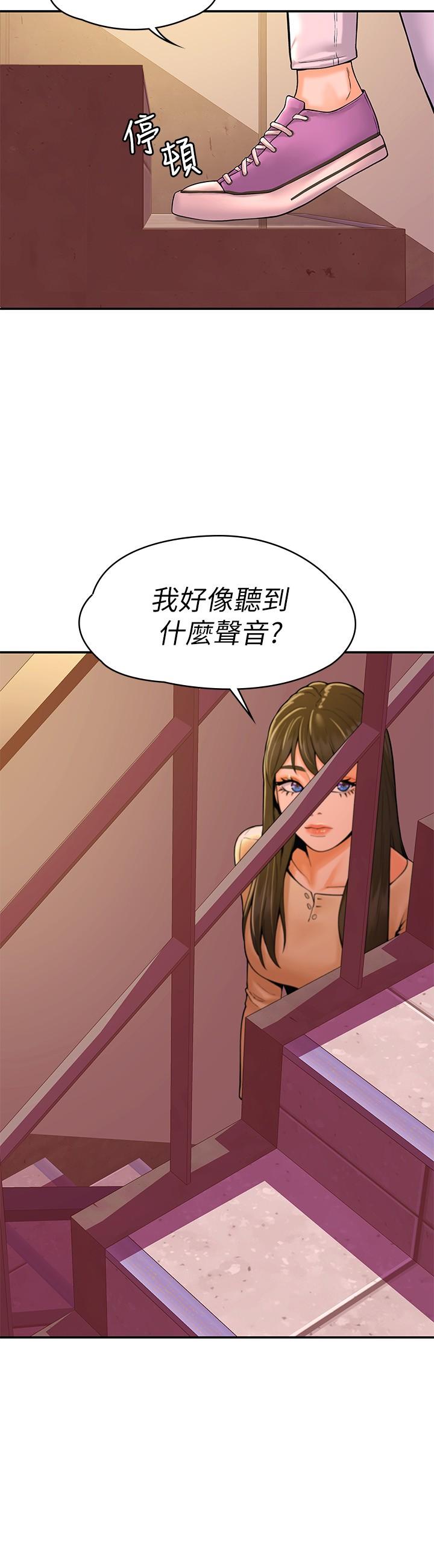 27P - 大学棒棒堂