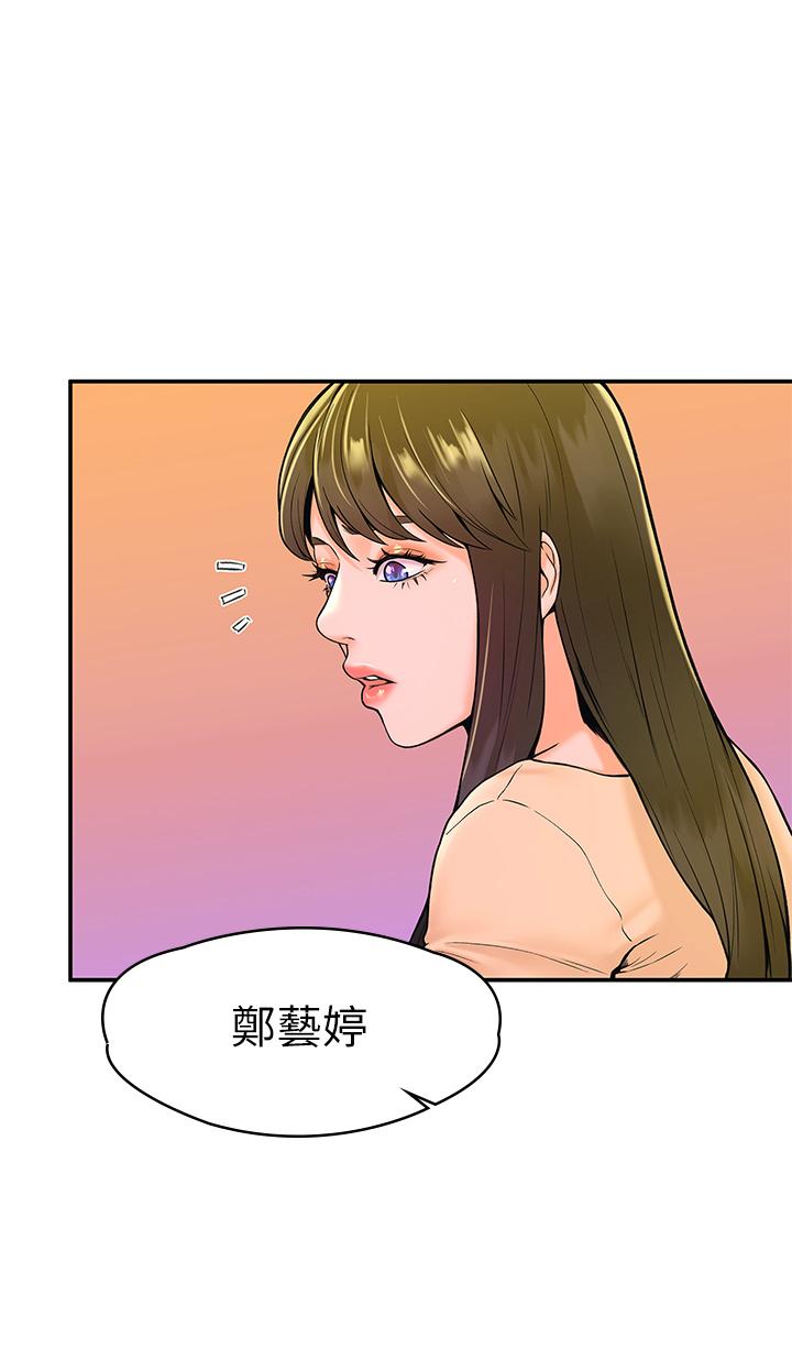 13P - 大学棒棒堂