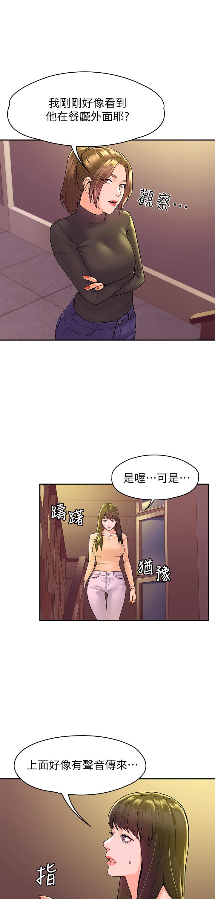 17P - 大学棒棒堂
