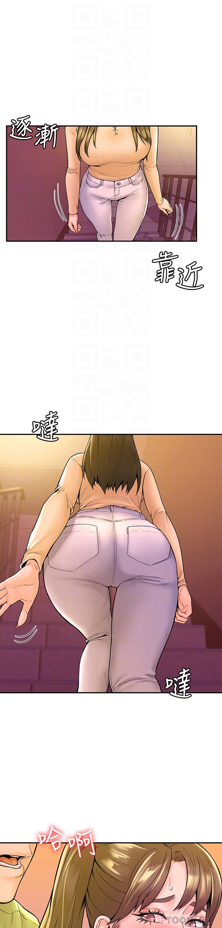 4P - 大学棒棒堂