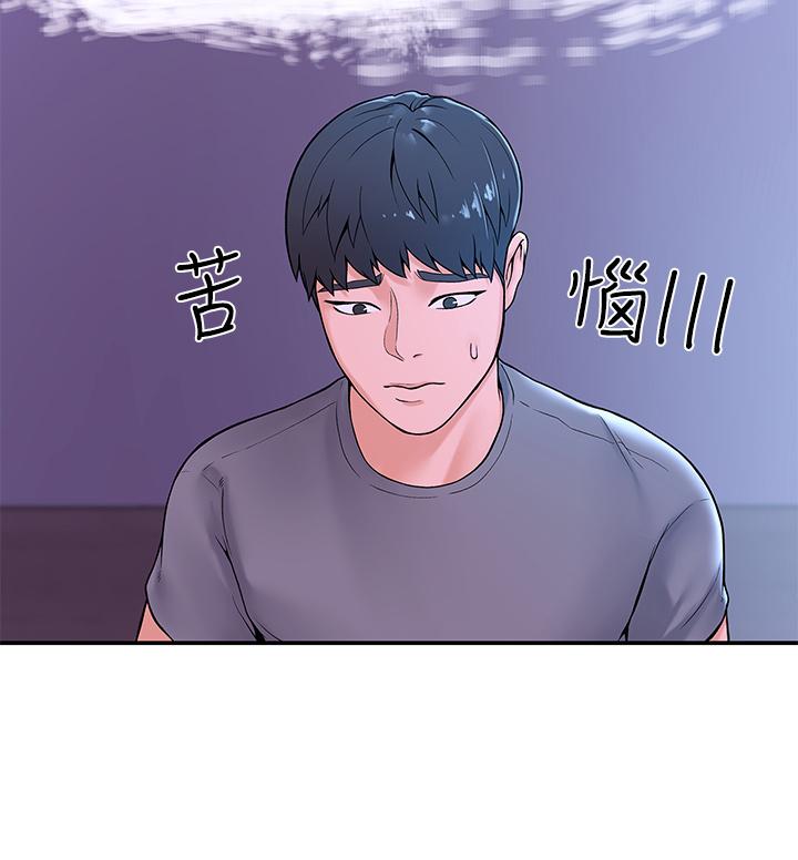 35P - 大学棒棒堂