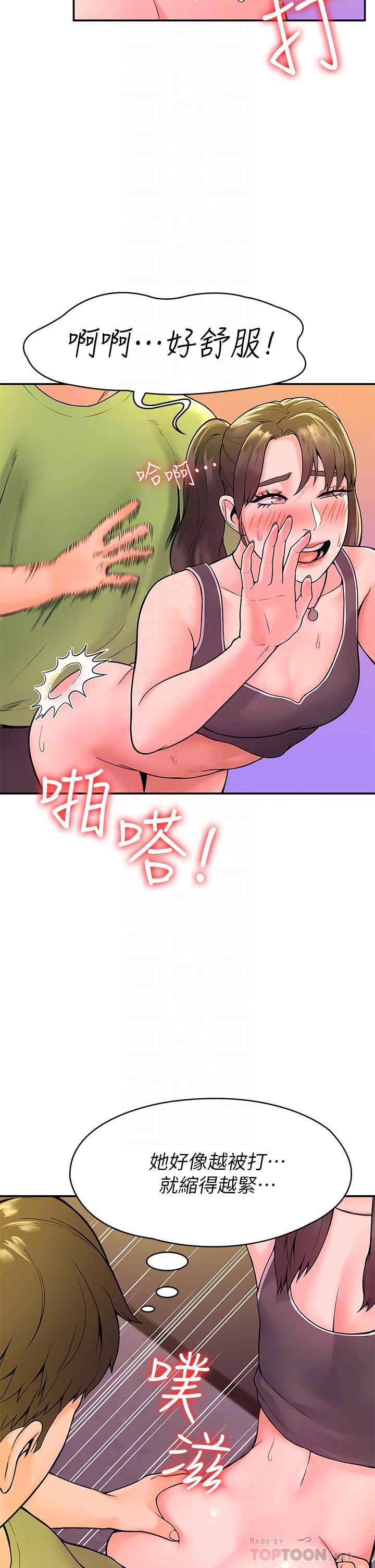 8P - 大学棒棒堂