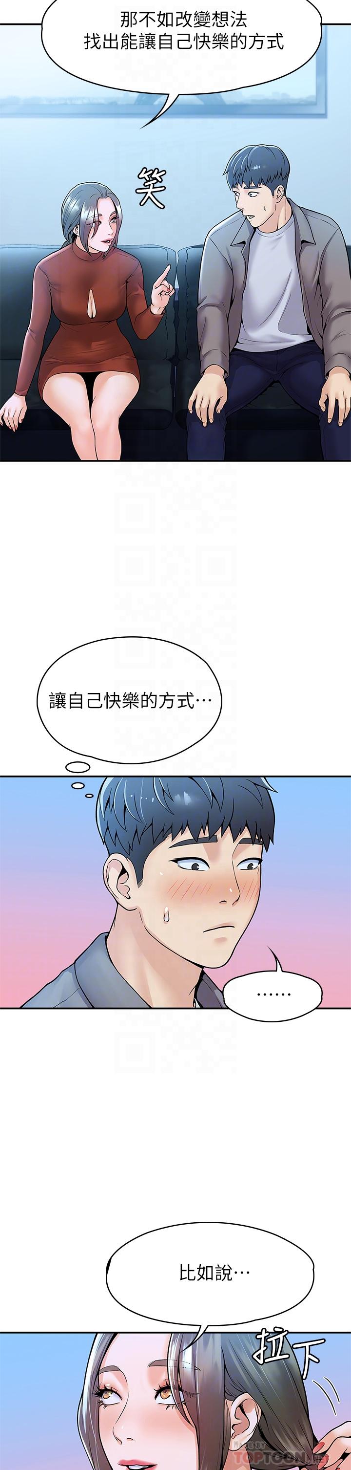 16P - 大学棒棒堂