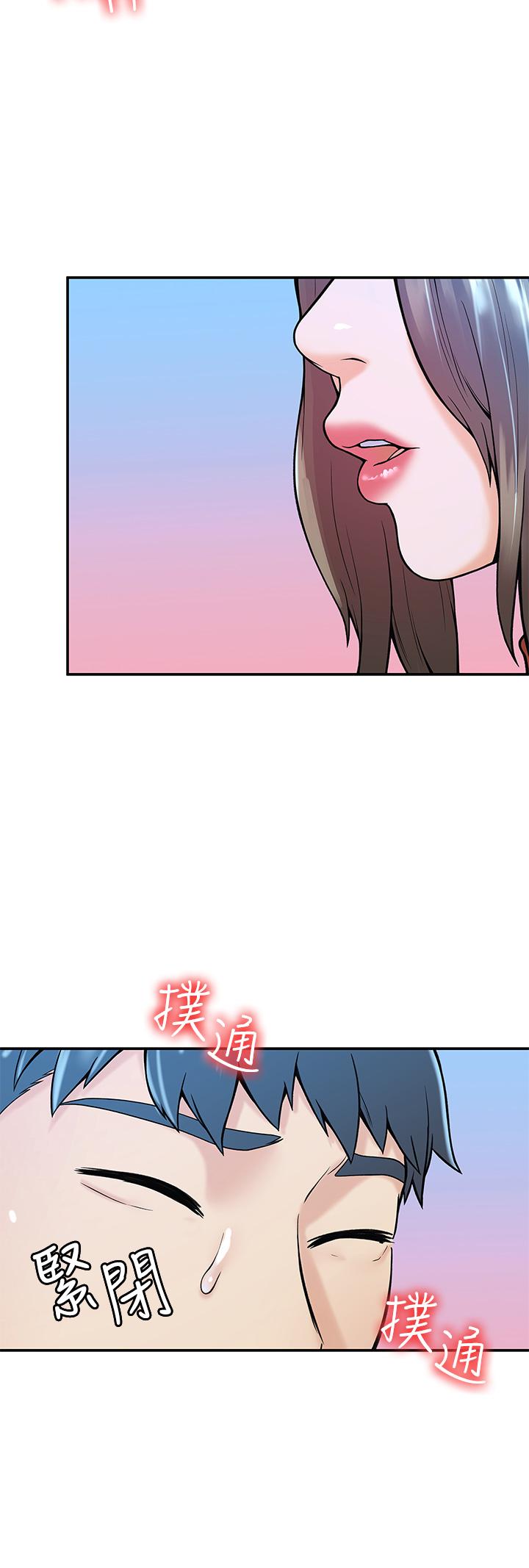 23P - 大学棒棒堂