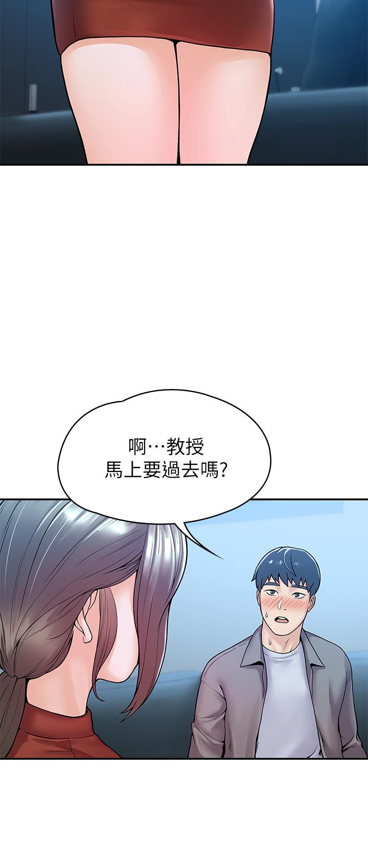 33P - 大学棒棒堂