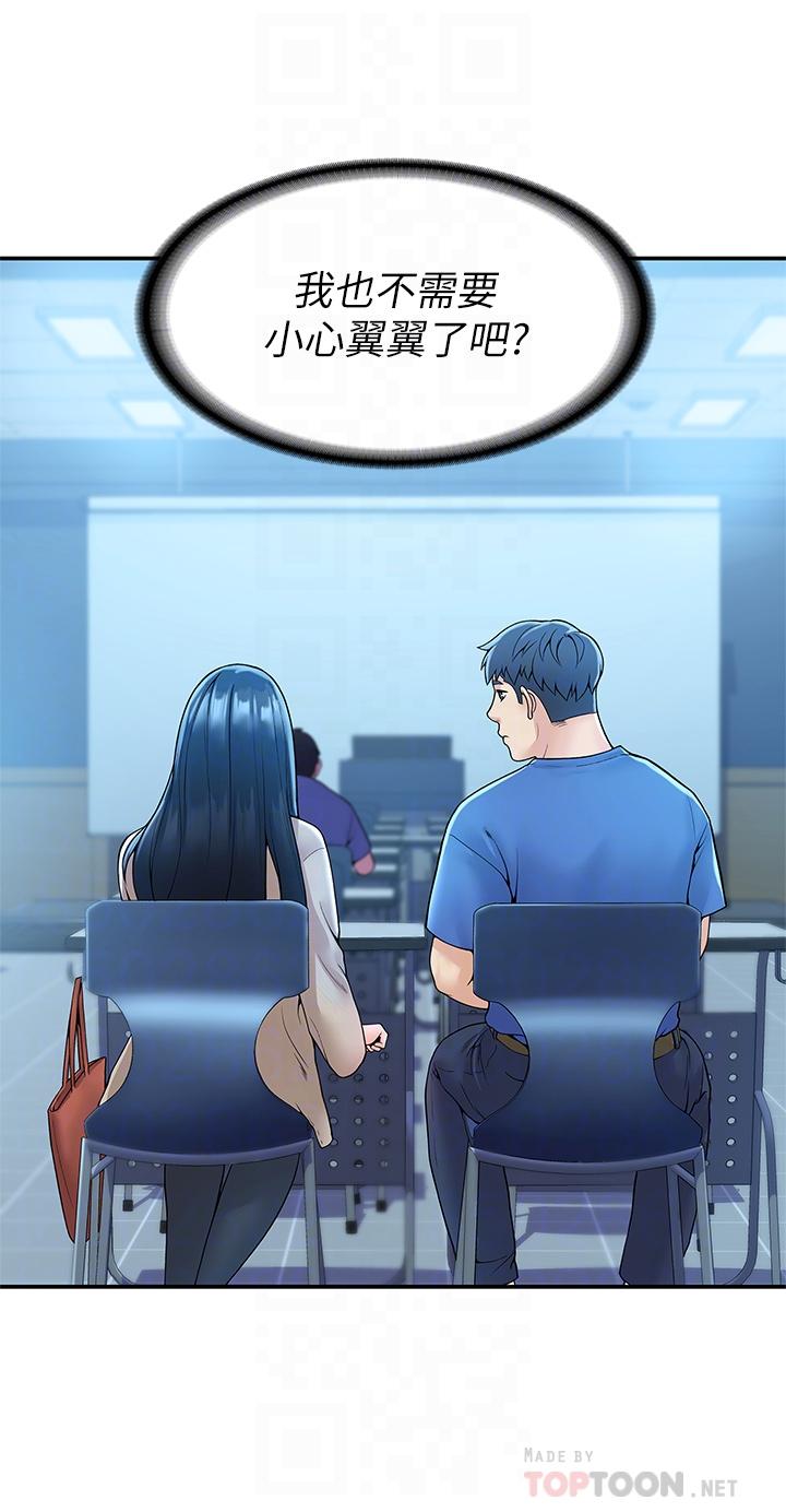 12P - 大学棒棒堂