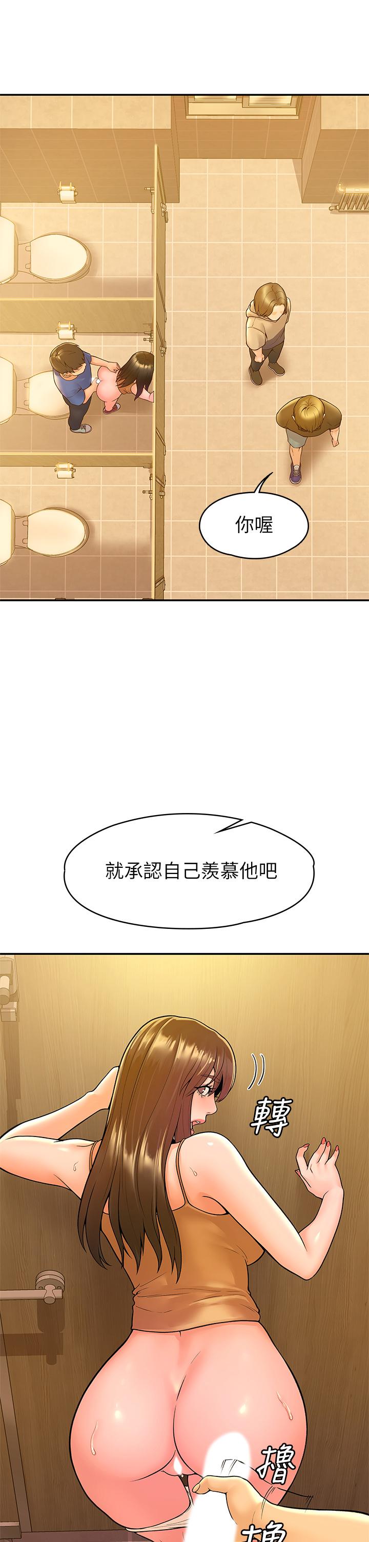 20P - 大学棒棒堂
