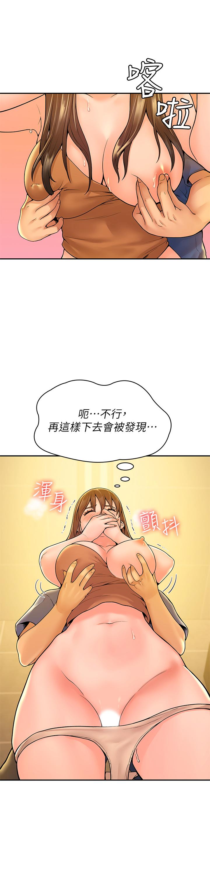 27P - 大学棒棒堂