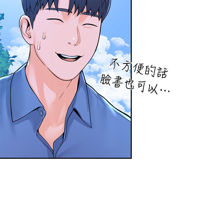 28P - 大学棒棒堂