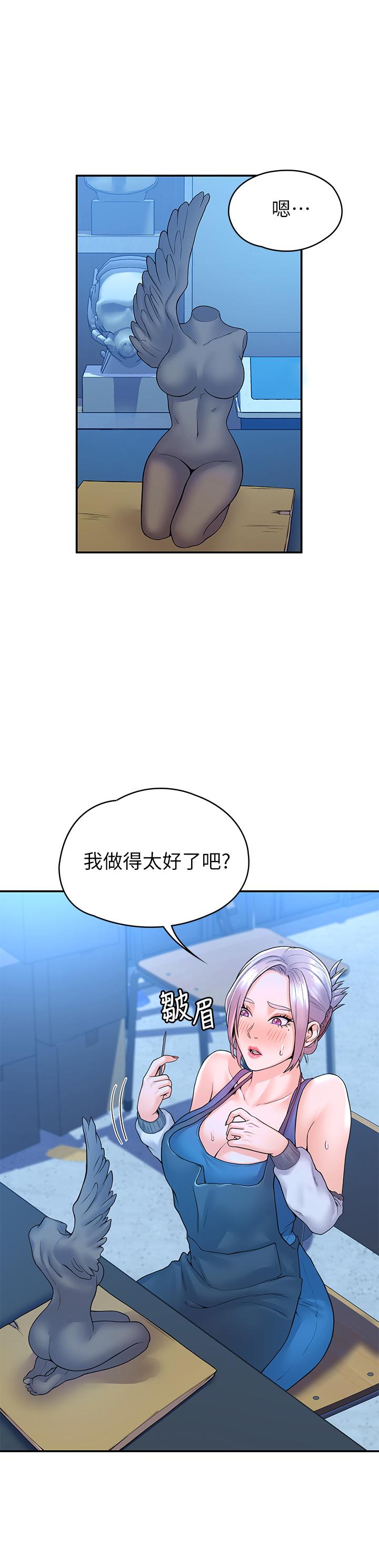 36P - 大学棒棒堂