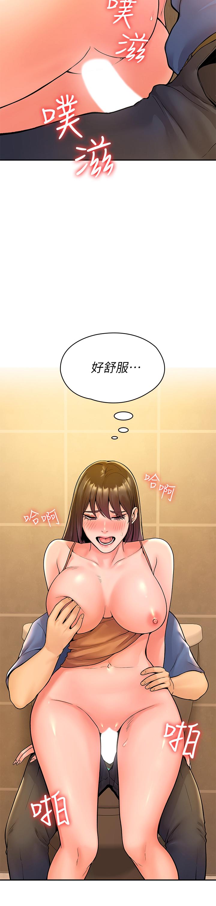 5P - 大学棒棒堂