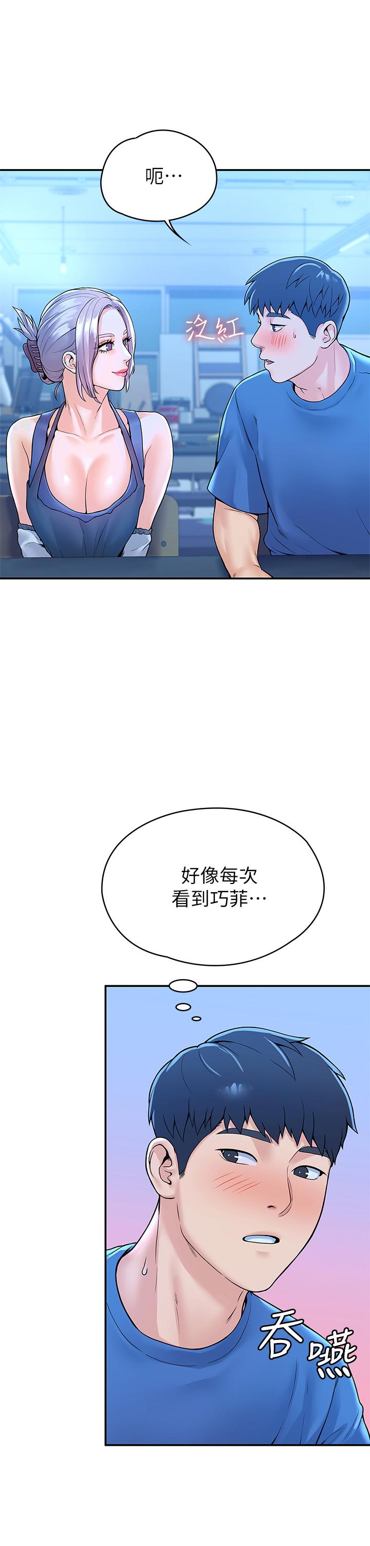 17P - 大学棒棒堂