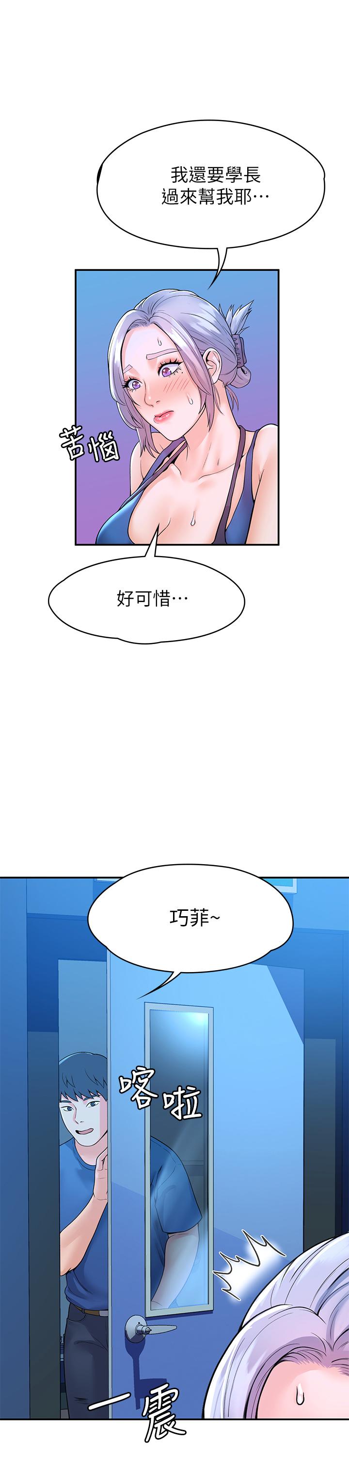 1P - 大学棒棒堂