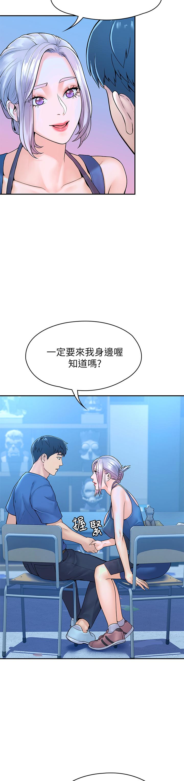 23P - 大学棒棒堂