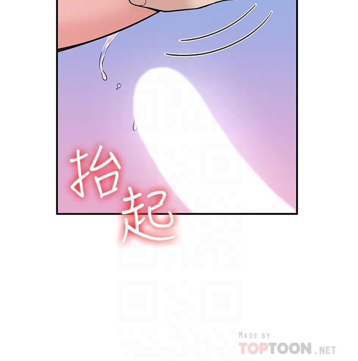 12P - 大学棒棒堂