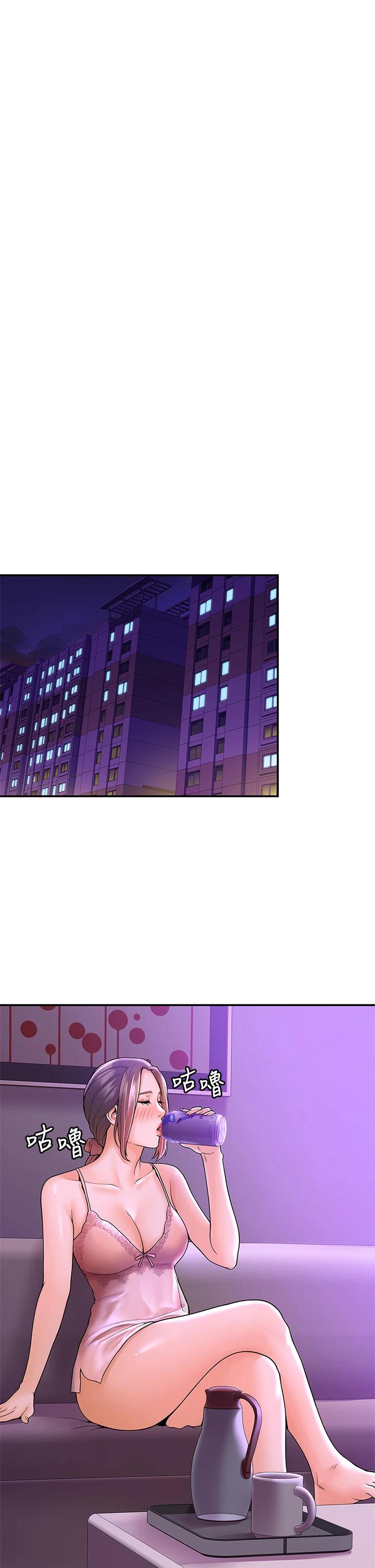 36P - 大学棒棒堂