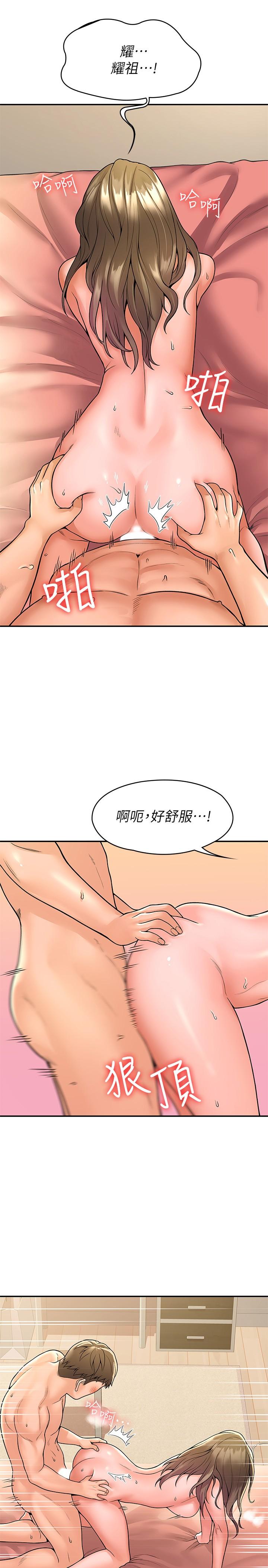 22P - 大学棒棒堂