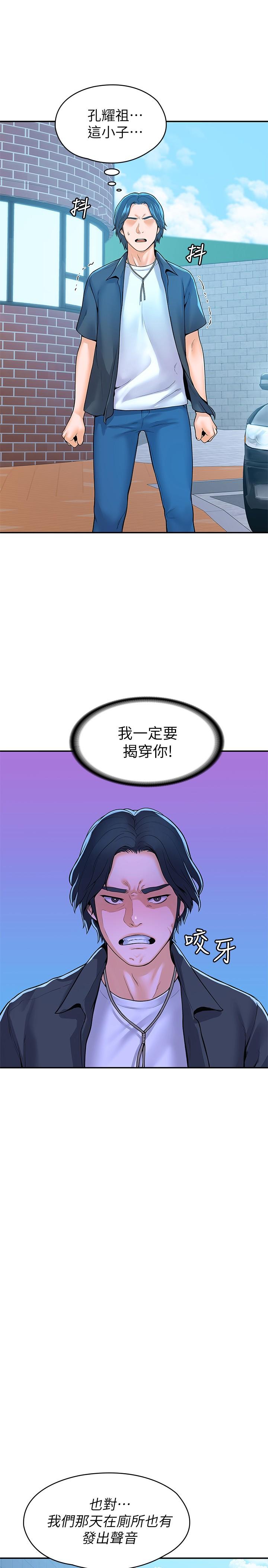 22P - 大学棒棒堂